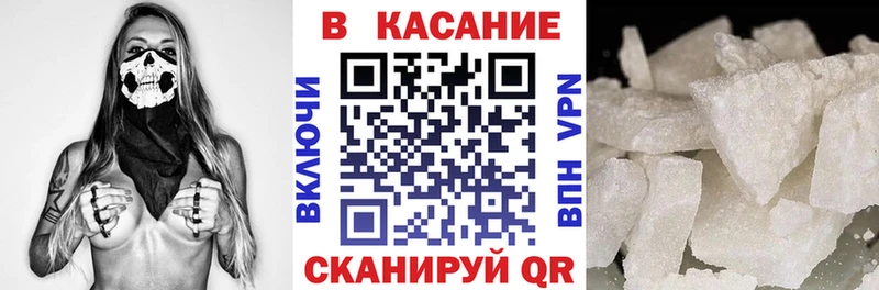 Что такое Дальнереченск Амфетамин  Кокаин  Мефедрон  Конопля 