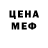 Дистиллят ТГК жижа Fck IW