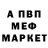 MDMA кристаллы Maksym Loika
