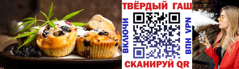 Canna-Cookies конопля  ОМГ ОМГ рабочий сайт  Дальнереченск 