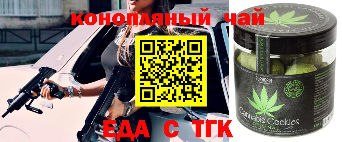 Альфа ПВП СОЛЬ   MDMA  Вход с VPN  Cocaine  Меф МЯУ МЯУ   Дальнереченск  Гашиш  МАРИХУАНА 