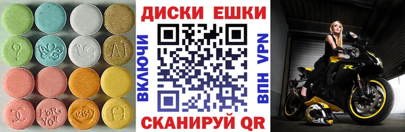 Ecstasy DUBAI  где купить наркоту  Дальнереченск 