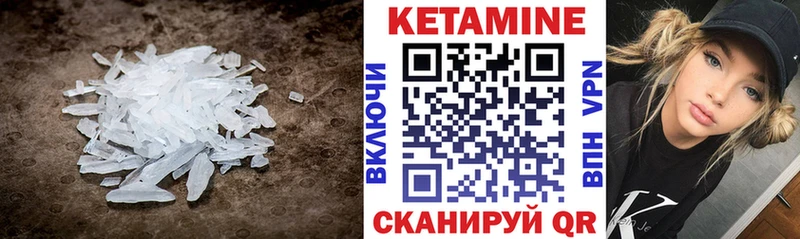 Кетамин VHQ наркота Дальнереченск
