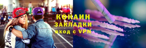 скорость mdpv Волоколамск
