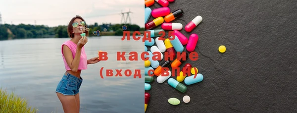 spice Волосово