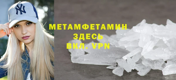скорость mdpv Волоколамск
