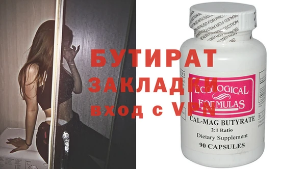 spice Волосово
