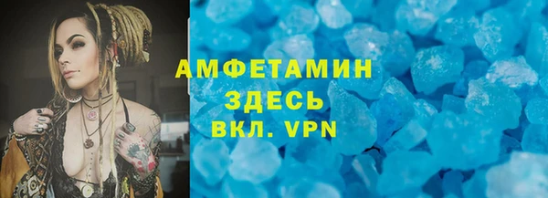 а пвп мука Володарск