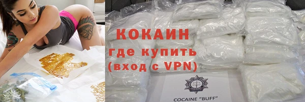 гидра Валдай