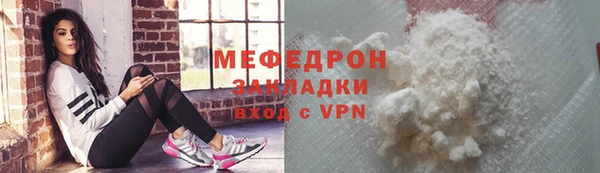 а пвп мука Володарск