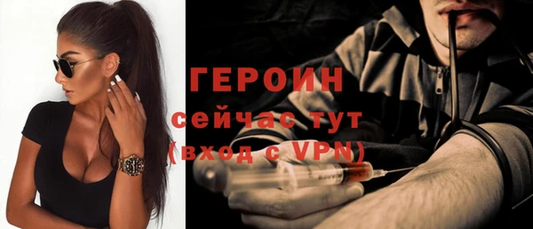 скорость mdpv Волоколамск