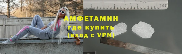 spice Волосово