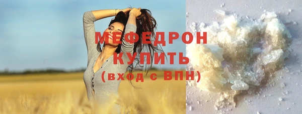 скорость mdpv Волоколамск
