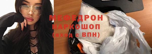 скорость mdpv Волоколамск