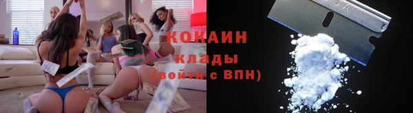 spice Волосово