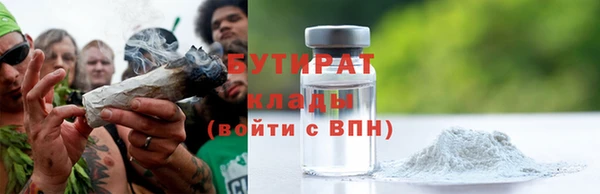 spice Волосово