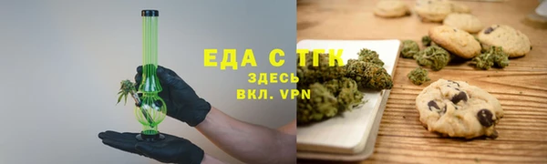 spice Волосово