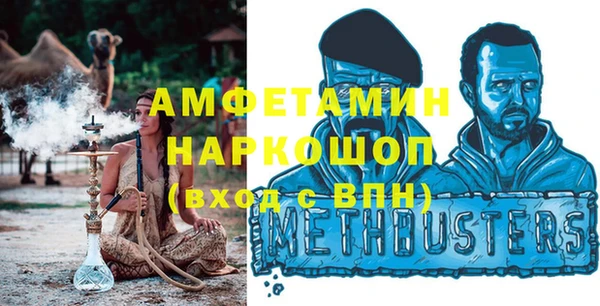 spice Волосово