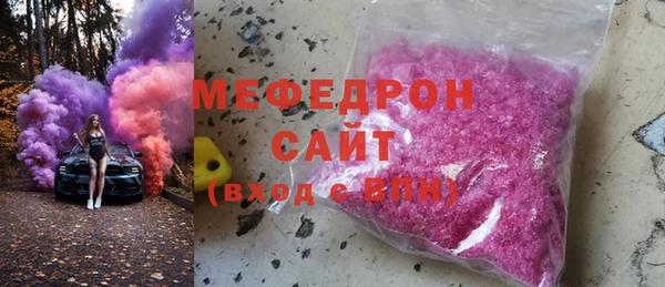 spice Волосово