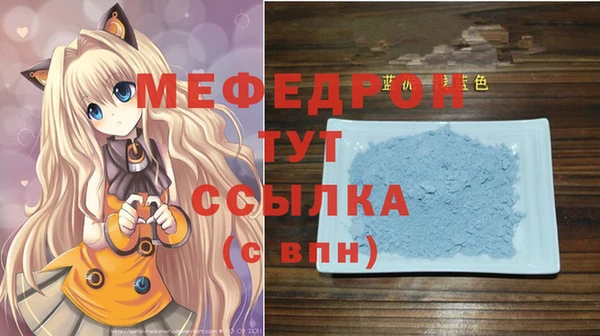 а пвп мука Володарск