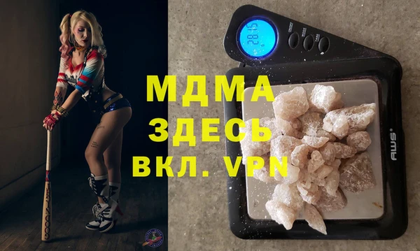 скорость mdpv Волоколамск