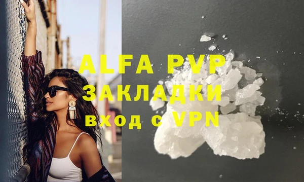 а пвп мука Володарск