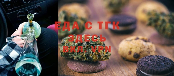 spice Волосово