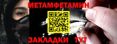спайс Пыть-Ях