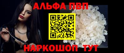 соль курить ск Пушкино
