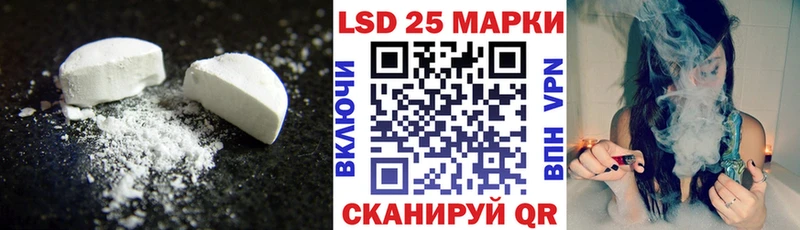 Лсд 25 экстази ecstasy  Дальнереченск 
