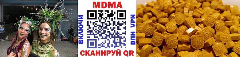 продажа наркотиков  Дальнереченск  кракен ССЫЛКА  МДМА crystal 