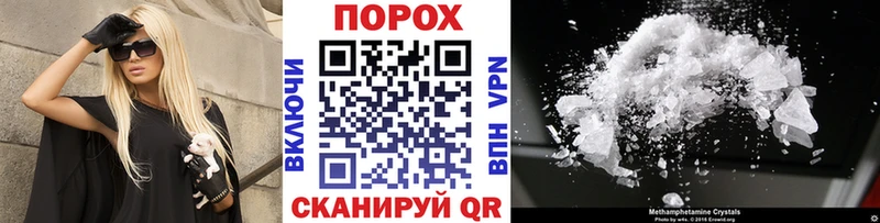 Метамфетамин винт Дальнереченск