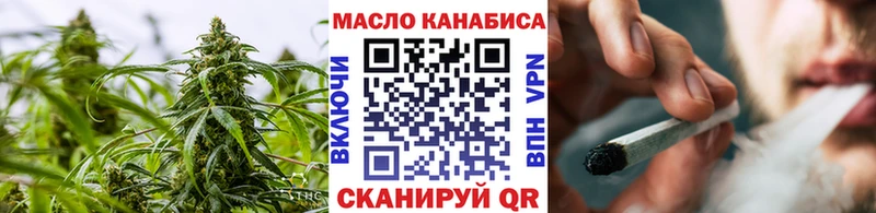 купить наркотик  KRAKEN   ТГК THC oil  Дальнереченск 