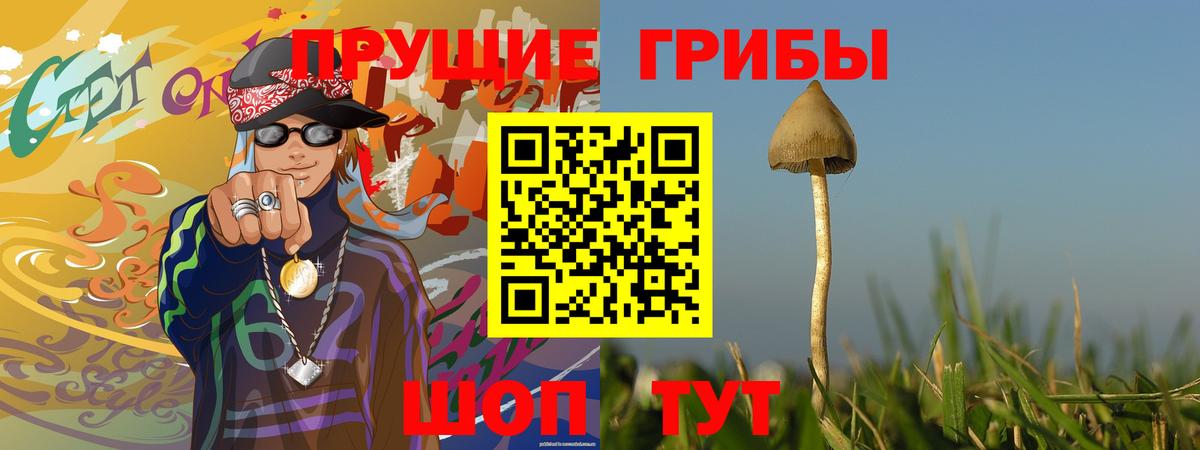 Бутират Дальнереченск