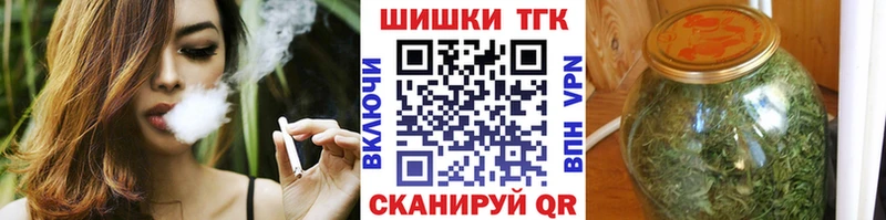 МАРИХУАНА тримм  закладки  мега сайт  Дальнереченск 